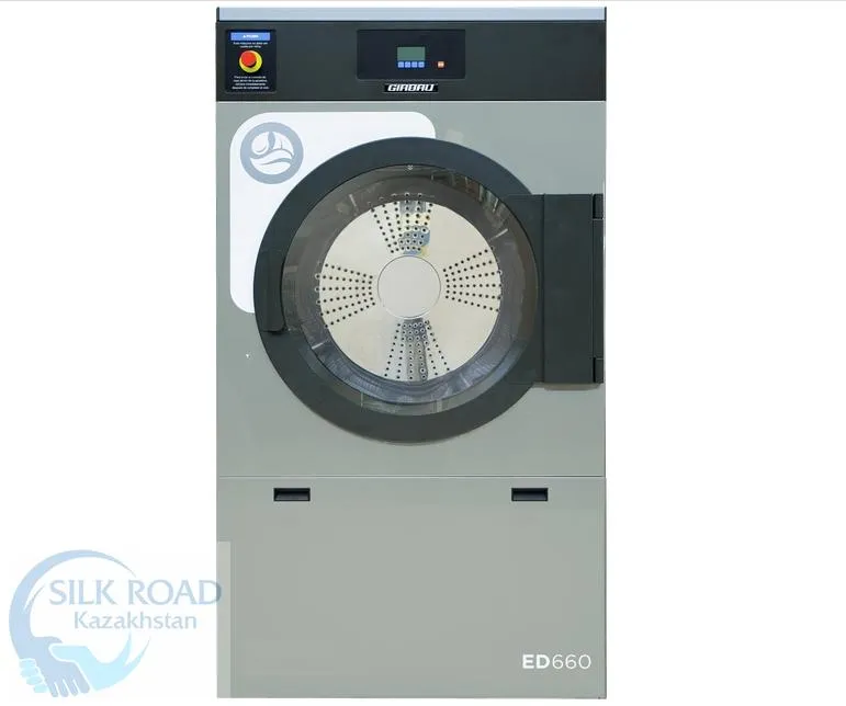 Сушилки ED660